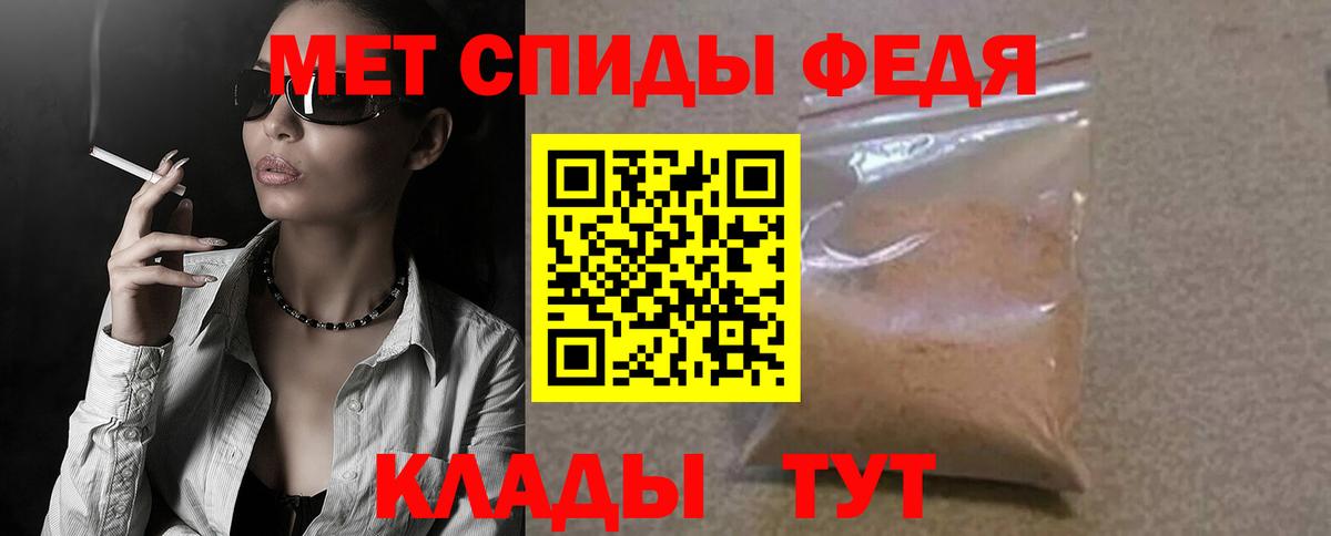 Amphetamine  Амфетамин 98%  Вход с VPN  Гулькевичи 