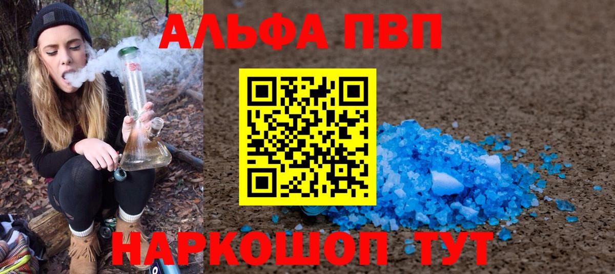 Альфа ПВП СК КРИС Гулькевичи
