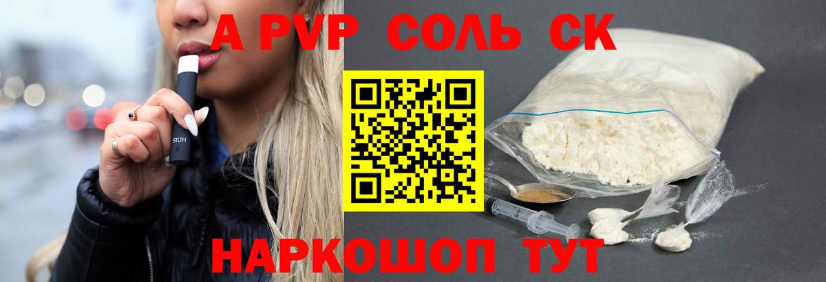LSD-25 Гулькевичи