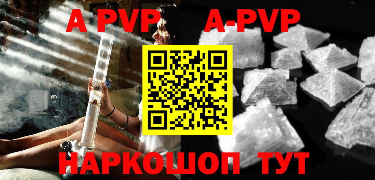 Мефедрон   ГАШ  ГАШ  Гулькевичи  A-PVP СК   Вход с VPN  Каннабис 