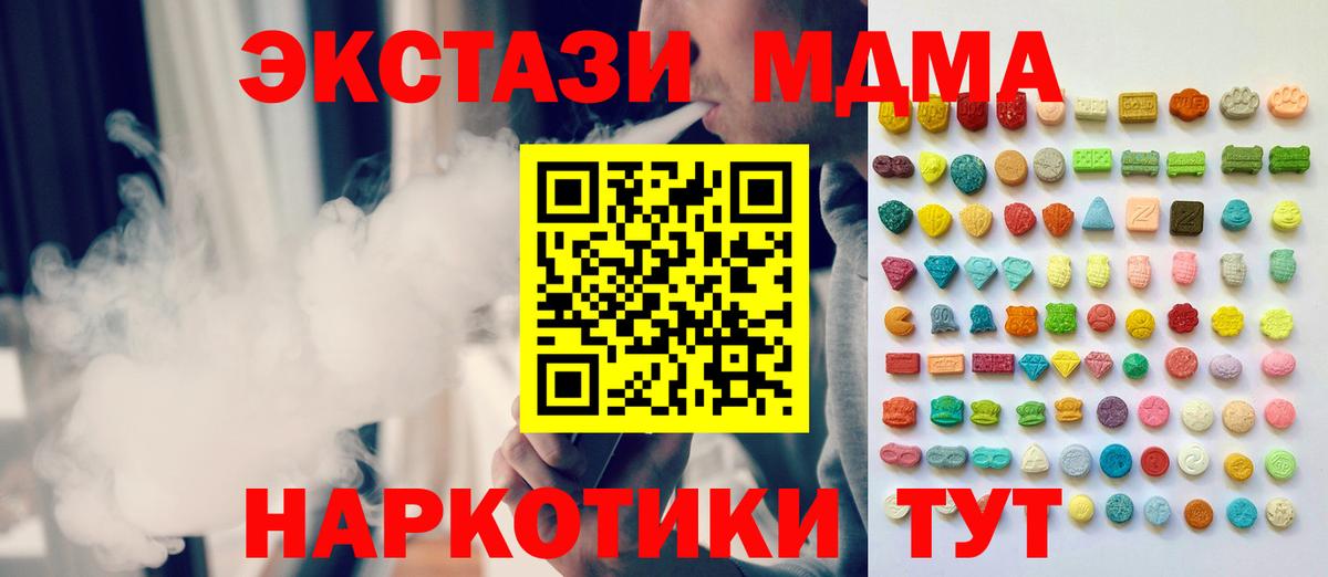 кракен как войти  закладки  Экстази  Вход с VPN  ЭКСТАЗИ ешки  Гулькевичи 
