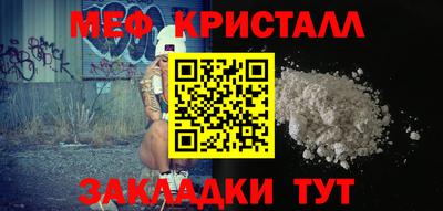 ПСИЛОЦИБИНОВЫЕ ГРИБЫ Кумертау