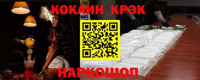 соль курить ск Кунгур