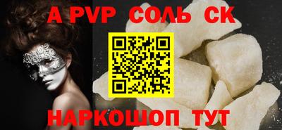 индика Кулебаки