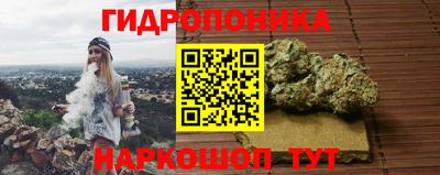ПСИЛОЦИБИНОВЫЕ ГРИБЫ Кумертау