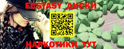 ПСИЛОЦИБИНОВЫЕ ГРИБЫ Кумертау