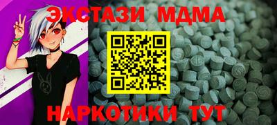 ПСИЛОЦИБИНОВЫЕ ГРИБЫ Кумертау
