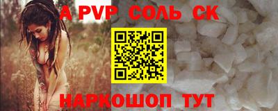 ПСИЛОЦИБИНОВЫЕ ГРИБЫ Кумертау