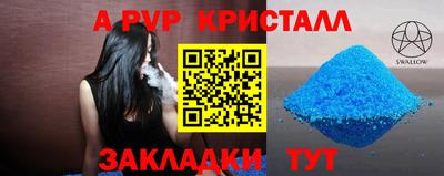 соль курить ск Кунгур