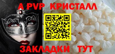 соль курить ск Кунгур