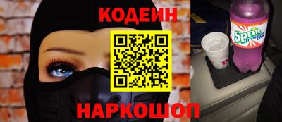 ПСИЛОЦИБИНОВЫЕ ГРИБЫ Кумертау