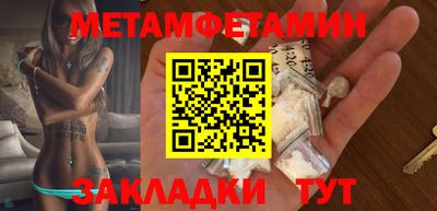 соль курить ск Кунгур