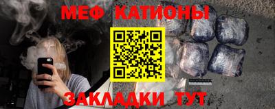 ПСИЛОЦИБИНОВЫЕ ГРИБЫ Кумертау
